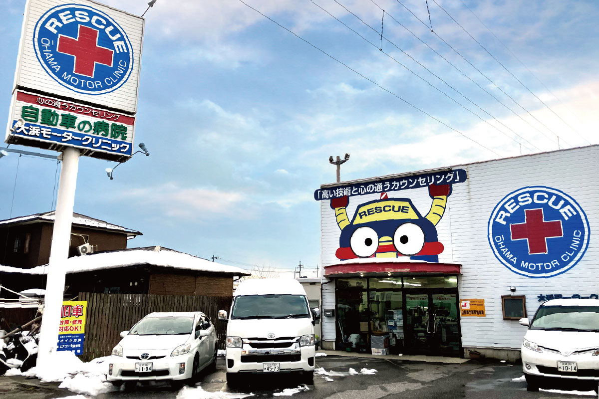 自動車整備補助アルバイト募集！無資格・未経験でもOK！ 