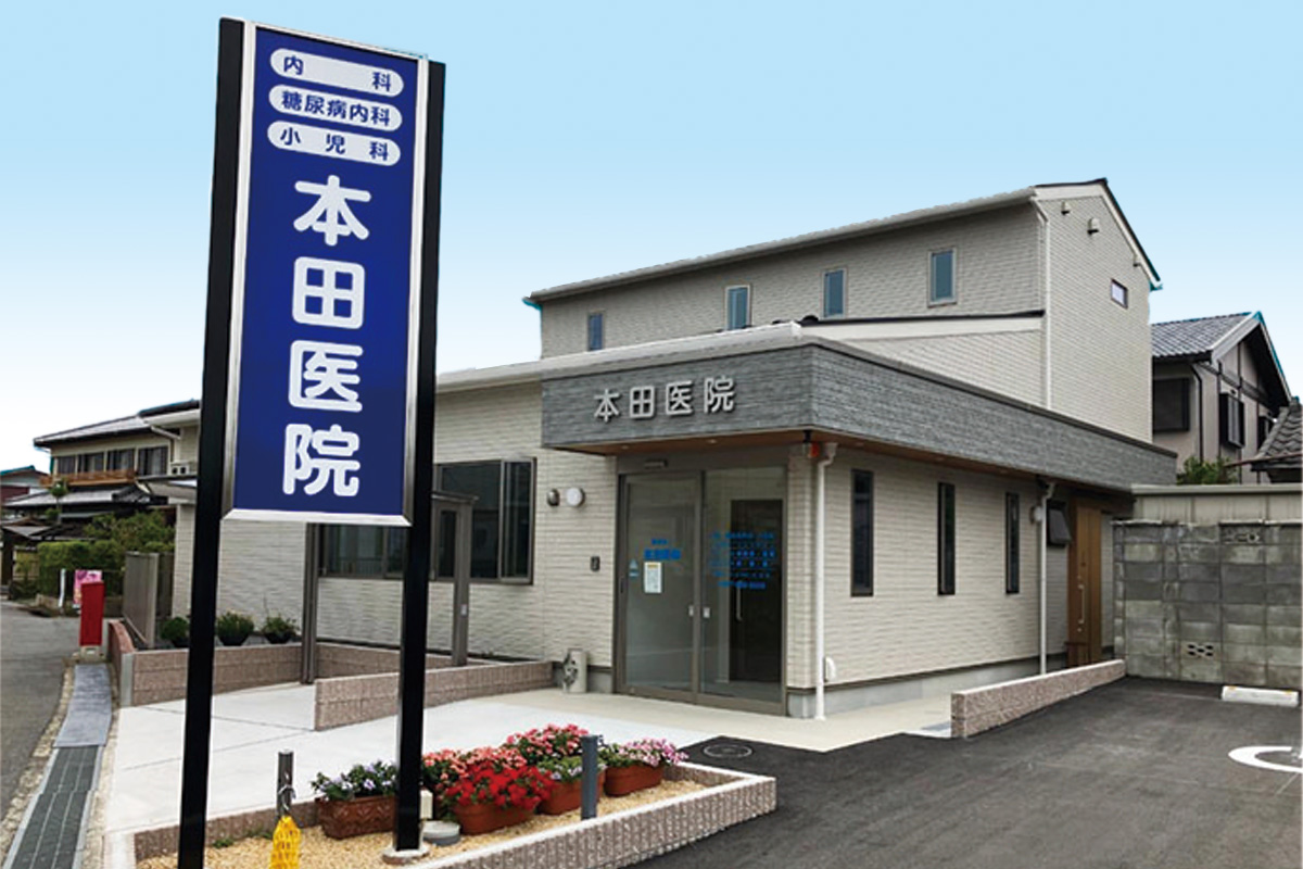 正・准看護師パート募集！扶養内勤務OK！残業なし！