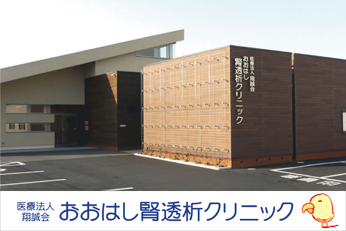医療事務正社員募集！時間単位での有給制度導入！