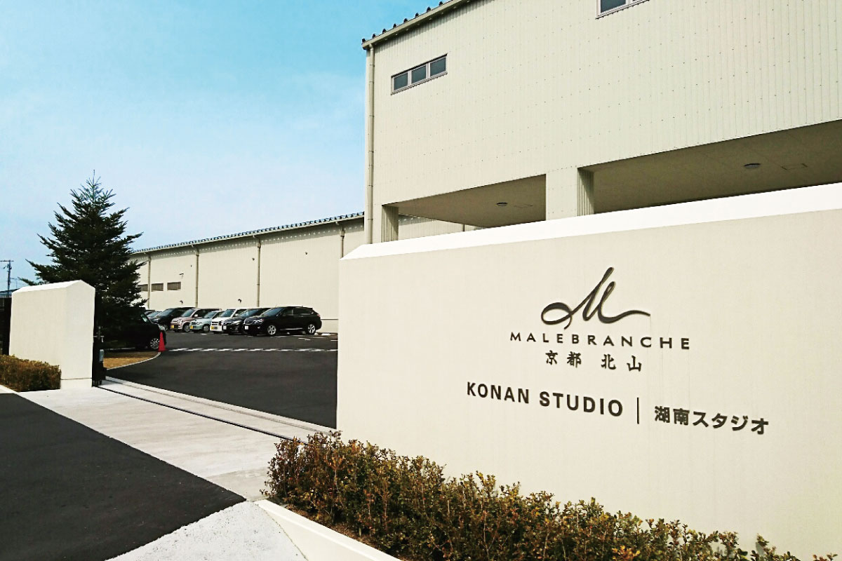 マールブランシュの洋菓子製造補助／2027年1月2日までの短期